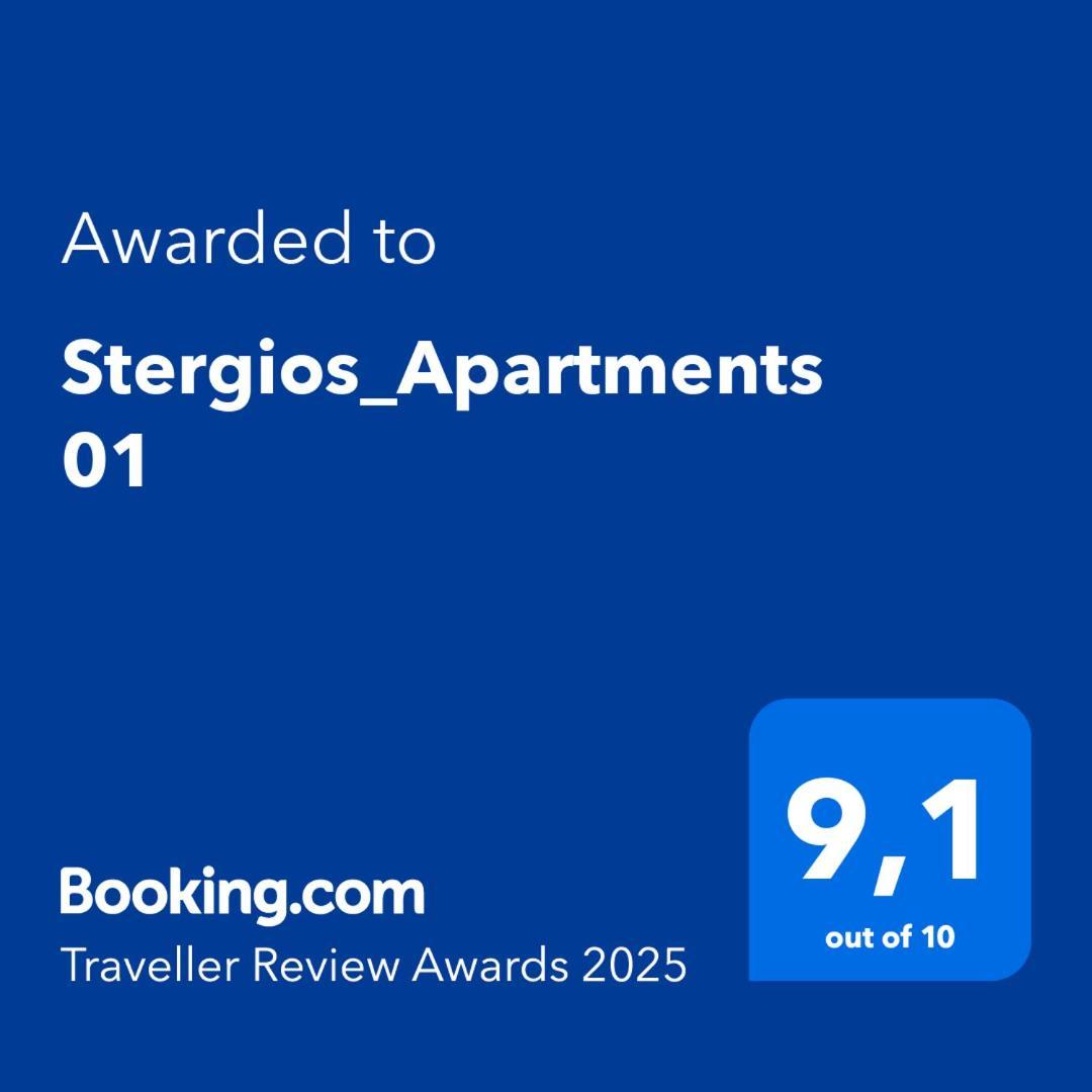 Stergios_Apartments 01 コザニ エクステリア 写真